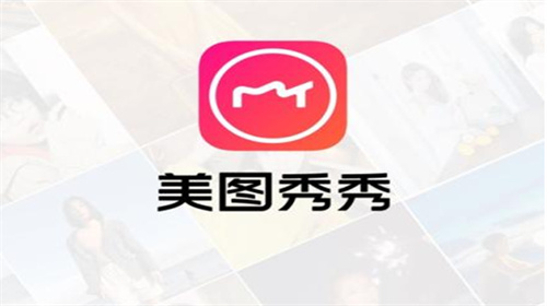 美图秀秀怎么使用AI绘画功能 美图秀秀使用AI绘画功能方法介绍 美图秀秀