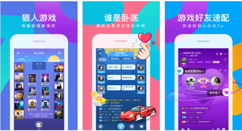 会玩怎么绑定情侣关系 会玩绑定情侣关系方法介绍 会玩