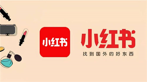 小红书怎么以图搜图 小红书以图搜图方法详情 小红书