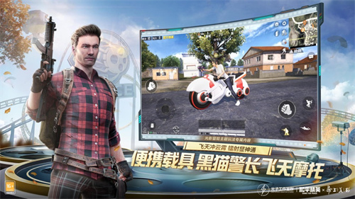 和平精英口令码免费永久皮肤2023是什么