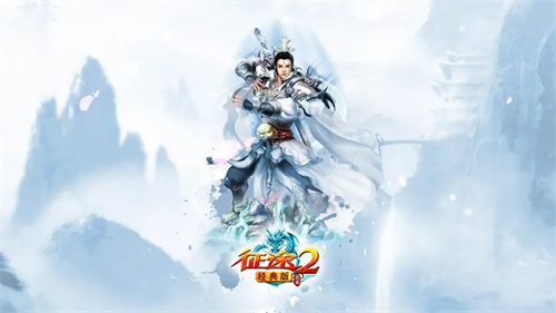 征途2攻略玩法新手小白