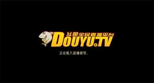 斗鱼怎么查看鱼吧等级 斗鱼查看鱼吧等级方法详解 斗鱼