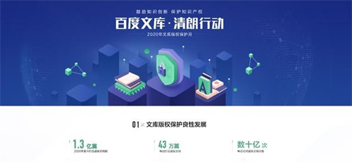 百度文库怎么上传付费文档 百度文库上传付费文档方法详解 百度文库
