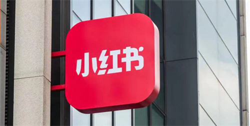 小红书群聊广场在哪 小红书群聊广场位置介绍 小红书