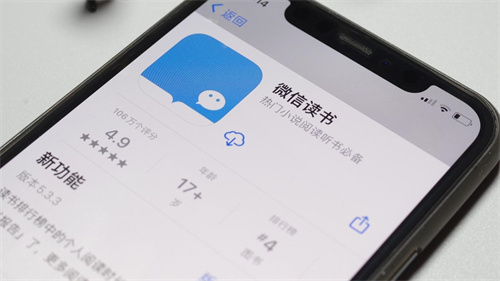 微信读书怎么设置字体大小 微信读书设置字体大小方法详解 微信读书