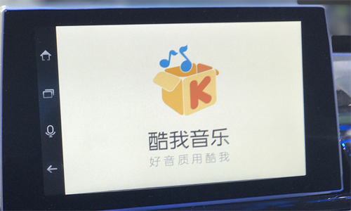 酷我音乐怎么截取音乐片段 酷我音乐截取音乐片段方法详解 酷我音乐