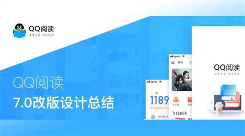 QQ阅读怎么查看历史浏览记录 QQ阅读查看历史浏览记录方法详解 QQ阅读