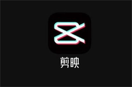 剪映怎么设置稳定器 剪映设置稳定器方法详情 剪映
