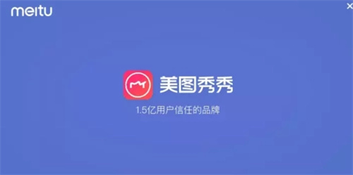 美图秀秀怎么添加带拼音文字 美图秀秀添加带拼音文字方法详解 美图秀秀
