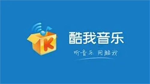 酷我音乐怎么修改昵称 酷我音乐修改昵称方法介绍 酷我音乐