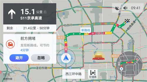 高德地图怎么查看天气地图 高德地图查看天气地图方法详解 高德地图