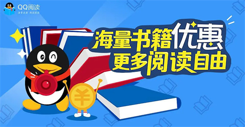QQ阅读怎么创建分组 QQ阅读创建分组方法详解 QQ阅读