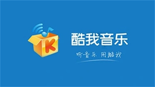 酷我音乐怎么购买专辑 酷我音乐购买专辑方法介绍 酷我音乐