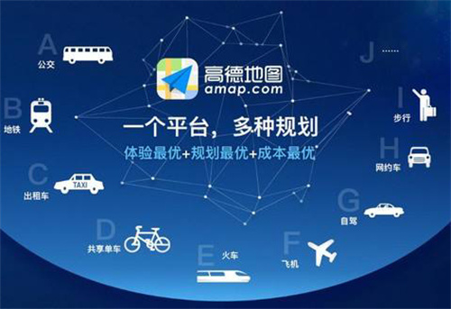 高德地图怎么开启新手模式 高德地图开启新手模式方法详解 高德地图