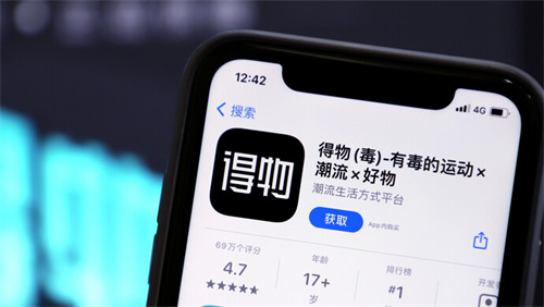 得物怎么修改昵称 得物修改昵称方法详情 得物