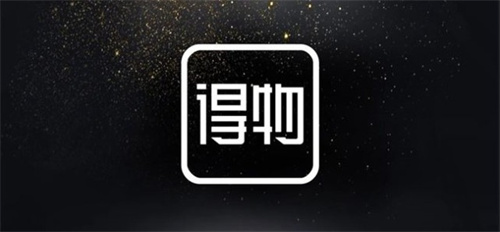 得物趣开箱活动在哪 得物趣开箱活动位置详解 得物