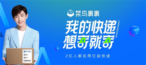 菜鸟裹裹怎么关闭个性化推荐