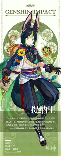 原神弓箭可以挖矿吗