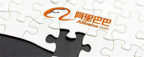 阿里巴巴怎么申请介入 阿里巴巴申请介入方法详解 阿里巴巴