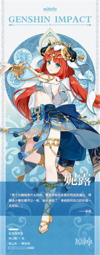 原神尘歌壶信任等级怎么提升快