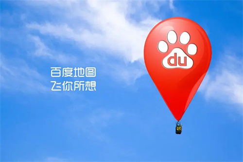 百度地图怎么显示天气 百度地图显示天气方法详情 百度地图
