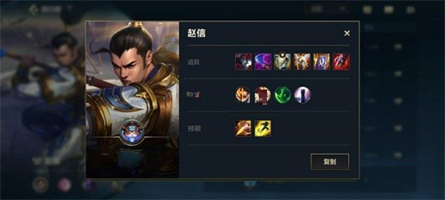 英雄联盟手游怎么亮熟练度牌子