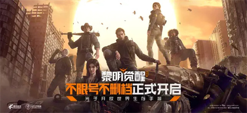 黎明觉醒生机能搬砖吗