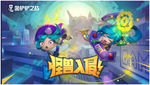 金铲铲回放录像怎么下载