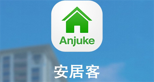 安居客怎么查看二手房 安居客查看二手房方法分享 安居客