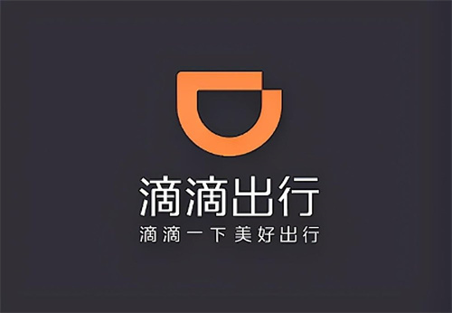 滴滴出行怎么查看安全意识分 滴滴出行查看安全意识分方法详解 滴滴出行