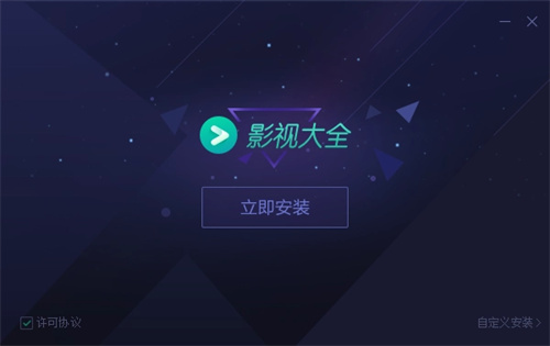 影视大全怎么分享链接 影视大全分享链接方法详解 影视大全