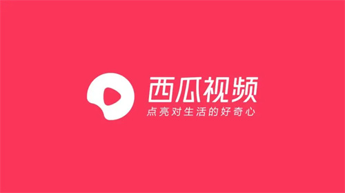 西瓜视频发视频怎么横屏 西瓜视频发视频横屏方法详情 西瓜视频