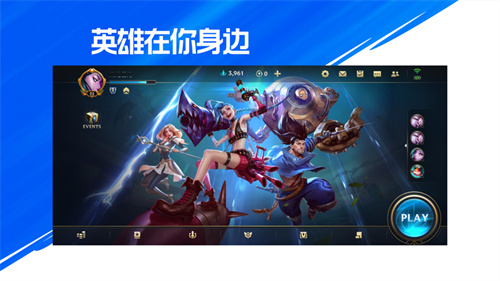 英雄联盟手游怎么获得蓝色晶石?