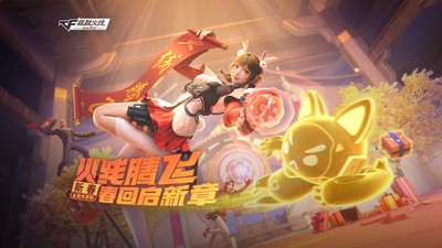 穿越火线手游怎么获取钥匙碎片?