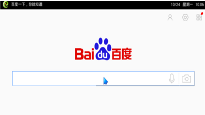 百度浏览器怎么设置简洁版?