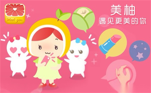美柚怎么删除聊天记录 美柚删除聊天记录方法介绍 美柚