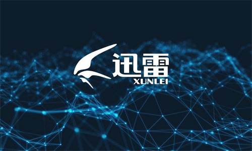 迅雷怎么查看播放记录 迅雷查看播放记录方法详情 迅雷