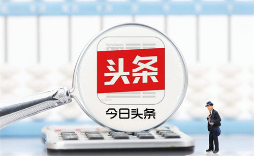 今日头条怎么查看订单 今日头条查看订单方法详情 今日头条