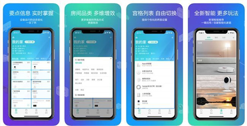 米家怎么修改家庭房间名称 米家修改家庭房间名称教程 米家