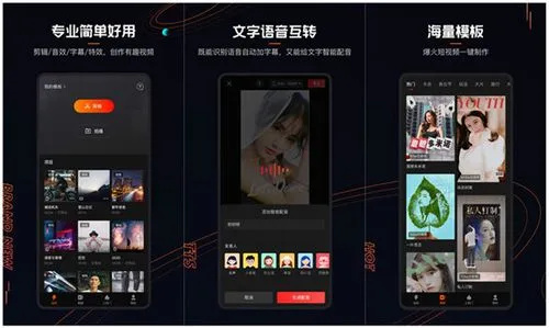 快影怎么重复动作片段 快影重复动作片段详情 快影