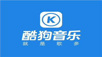 酷狗音乐如何剪辑音乐?