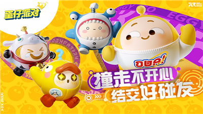 蛋仔派对怎么获得免费皮肤?