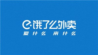 饿了么怎么修改配送时间?