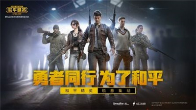 和平精英怎么免费领皮肤?