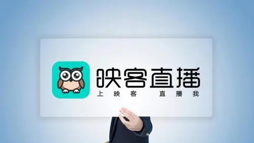 映客直播怎么设置直播封面 映客直播设置直播封面详解 映客直播