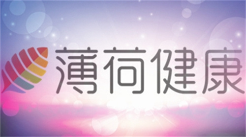 薄荷健康怎么记录运动 薄荷健康记录运动详情 薄荷健康