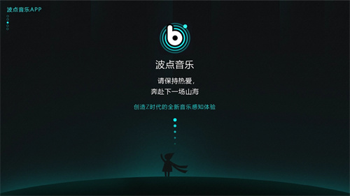 波点音乐怎么显示桌面歌词 波点音乐显示桌面歌词详情 波点音乐