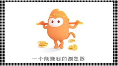 悟空浏览器金币兑换现金比例 悟空浏览器金币兑换现金比例介绍 悟空浏览器