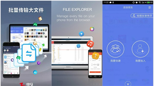 快牙怎么传输应用 快牙传输应用详解 快牙