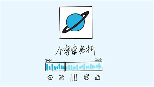 小宇宙怎么创建节目 小宇宙创建节目详情 小宇宙